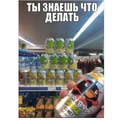 🫥 Стикер «ебанат» для Telegram
