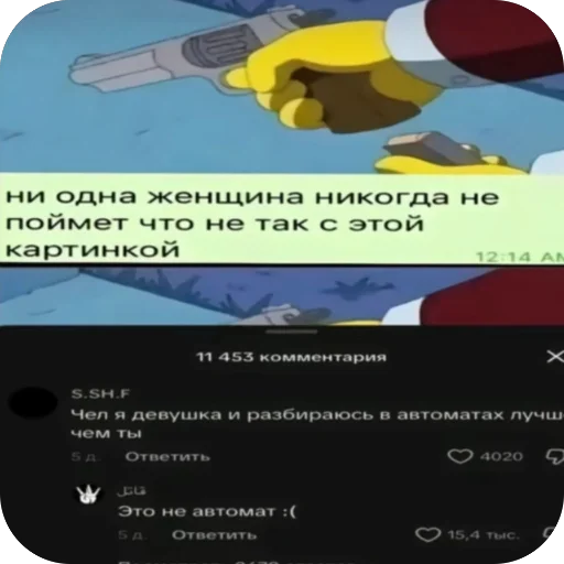 🫥 Стикер «ебанат» для Telegram