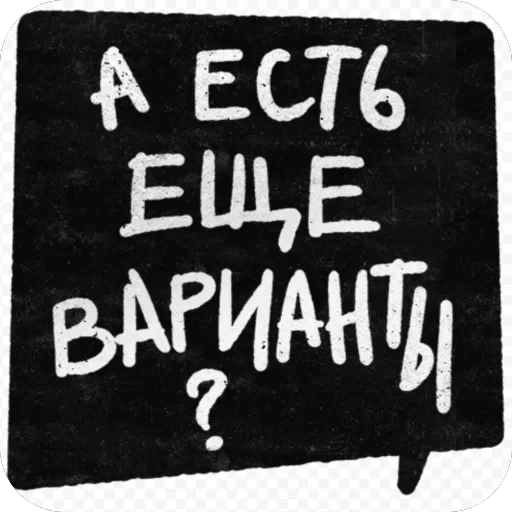 🫥 Стикер «ебанат» для Telegram