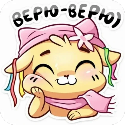 🫥 Стикер «ебанат» для Telegram