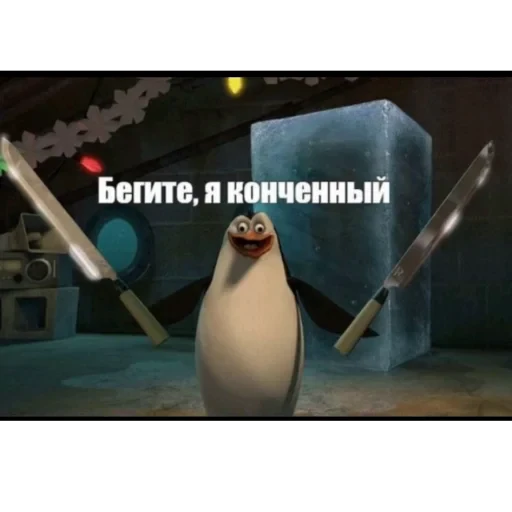 🫥 Стикер «ебанат» для Telegram