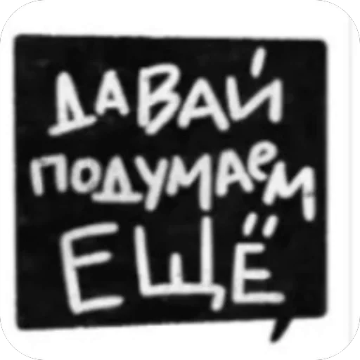 🫥 Стикер «ебанат» для Telegram