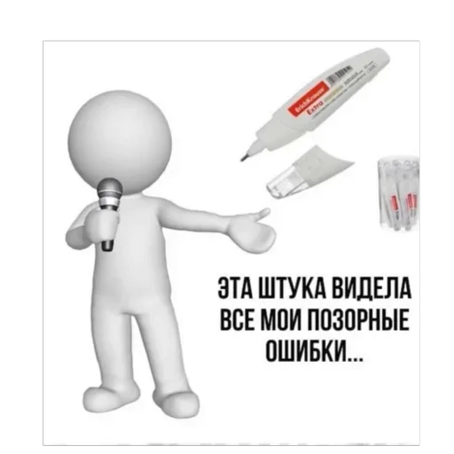 🫥 Стикер «ебанат» для Telegram