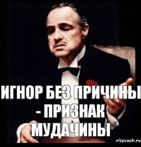 Стикерпак «ебанат» для Telegram — обложка