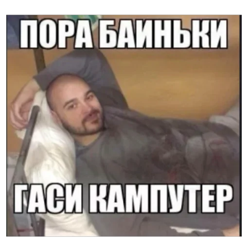 🫥 Стикер «ебанат» для Telegram