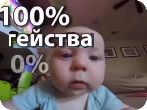 🏳‍🌈 Стикер «стикеры ядерк» для Telegram