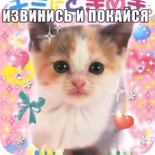 😊 Стикер «стикеры ядерк» для Telegram