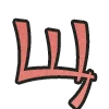 🌸 Эмодзи «Whispering Sakura» для Telegram