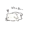 Стикер 23 𝒲𝘩𝘪𝘵𝘦