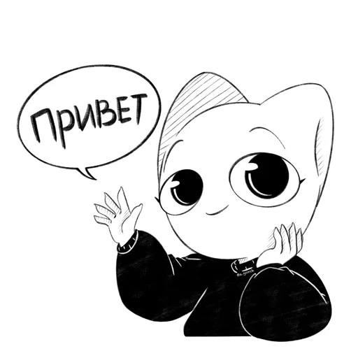 Стикерпак Белая кошечка — Ванилька для Telegram