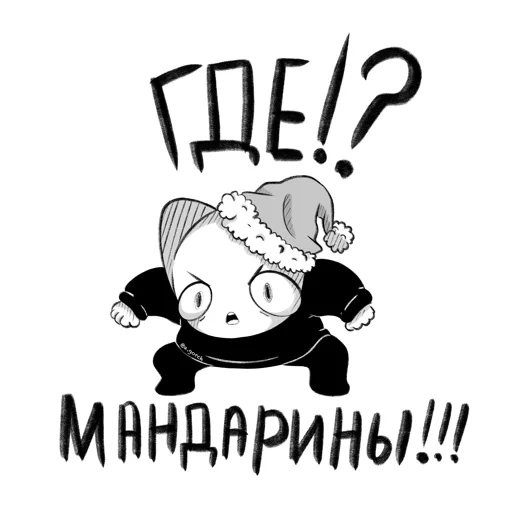 🍊 Стикер «Белая кошечка — Ванилька» для Telegram