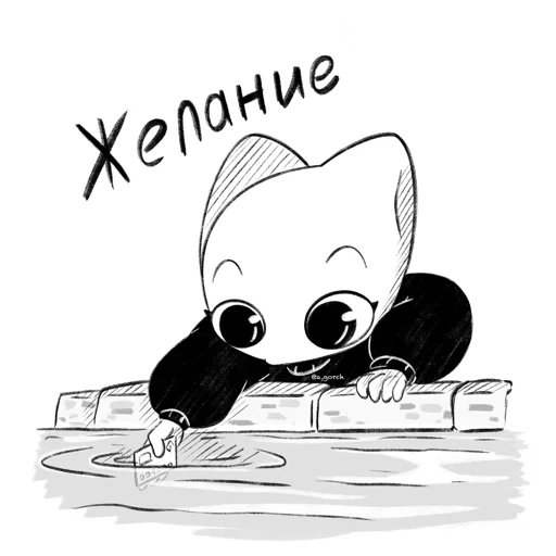 💫 Стикер «Белая кошечка — Ванилька» для Telegram