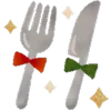 Стикер 21 𝐂𝗁𝗋𝗂𝗌𝗆𝖺𝗌