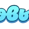 Стикер 43 Winter Holidays