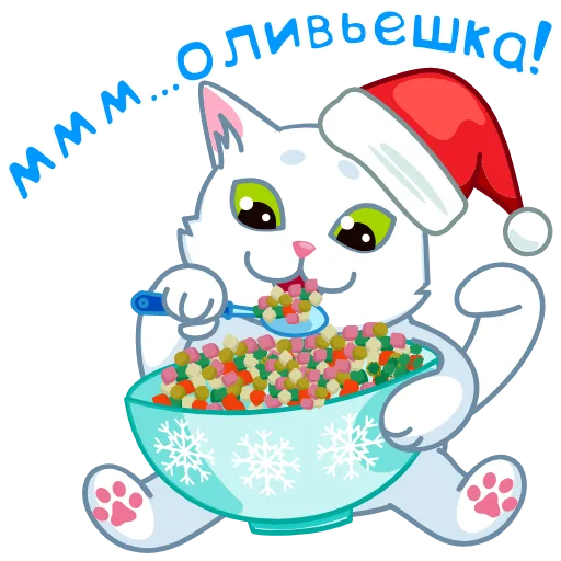 🥗 Стикер «Зимняя история» для Telegram