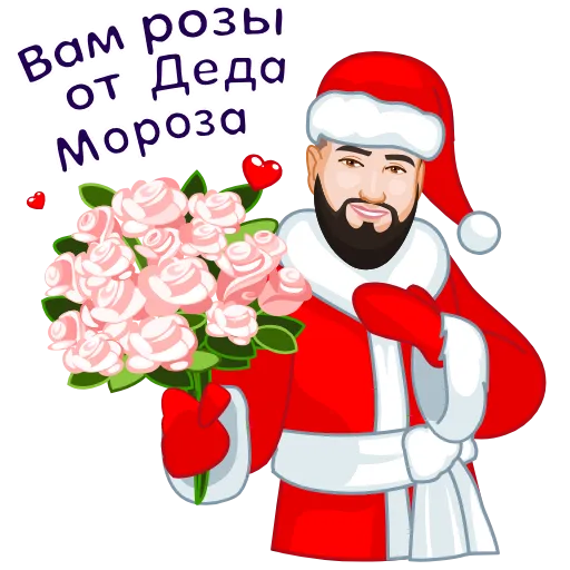 💐 Стикер «Зимняя история» для Telegram