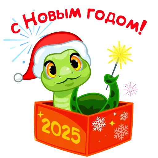 🎄 Стикер «Зимняя история» для Telegram