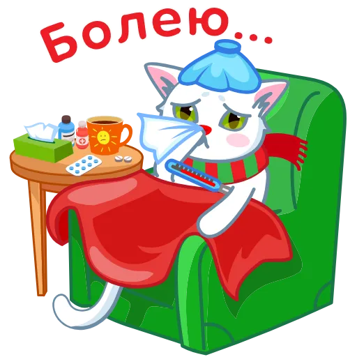 🤧 Стикер «Зимняя история» для Telegram