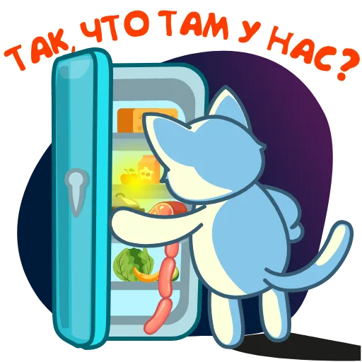 🥘 Стикер «Зимняя история» для Telegram