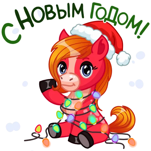 Стикерпак Зимняя история для Telegram