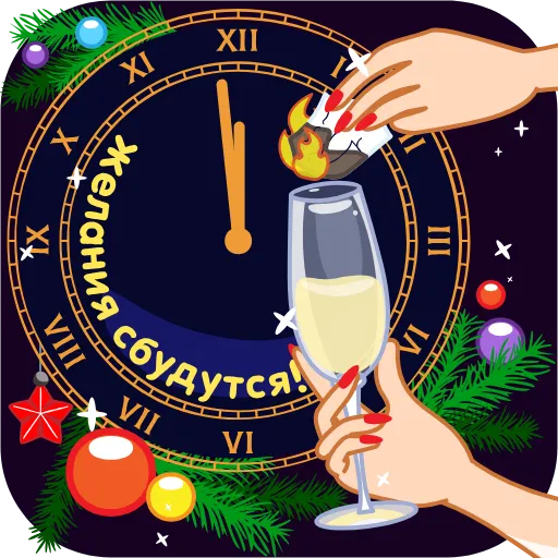 🎄 Стикер «Зимняя история» для Telegram