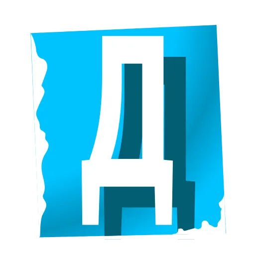 Стикер 5 Журнал