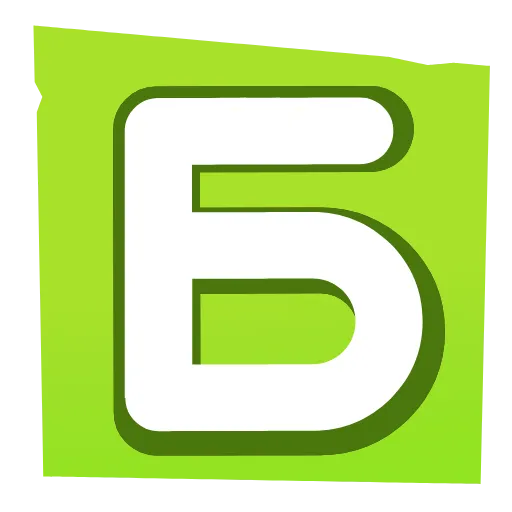 Стикер 2 Журнал