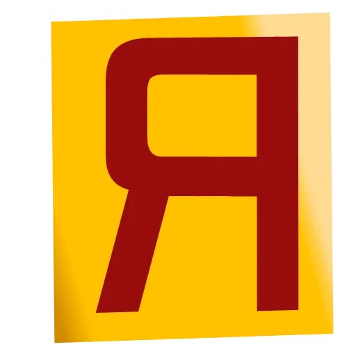 Стикер 36 Журнал