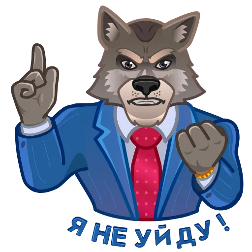 🙂‍↔️ Стикер «Wolfs» для Telegram