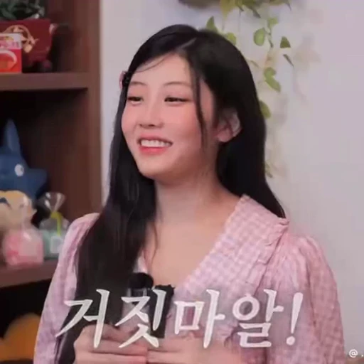 🤩 Стикер «Lee Wonhee» для Telegram
