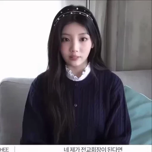 🤩 Стикер «Lee Wonhee» для Telegram