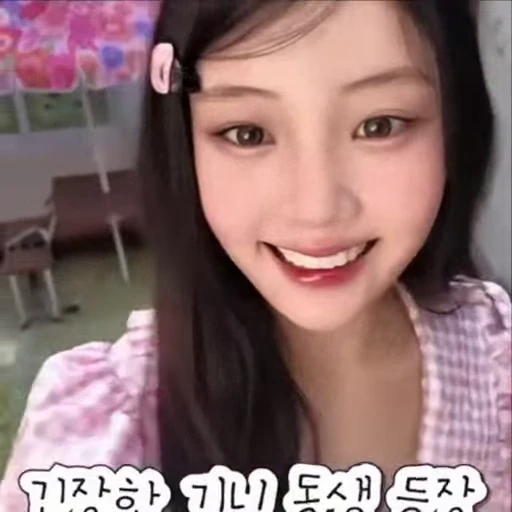 🤩 Стикер «Lee Wonhee» для Telegram
