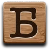 ♥ Эмодзи «Буквы в виде дощечек» для Telegram
