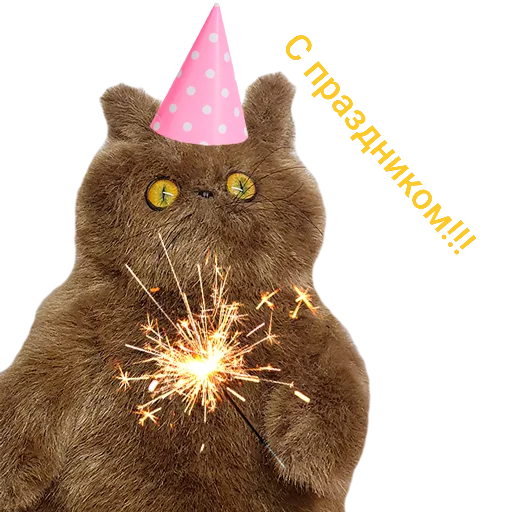 🥳 Стикер «wool_lumps_» для Telegram