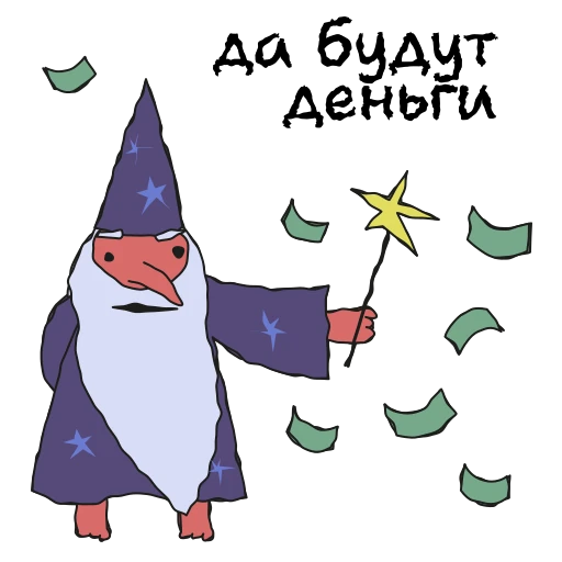 💵 Стикер «Work Magic» для Telegram