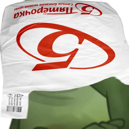5️⃣ Стикер «Worry jabba» для Telegram