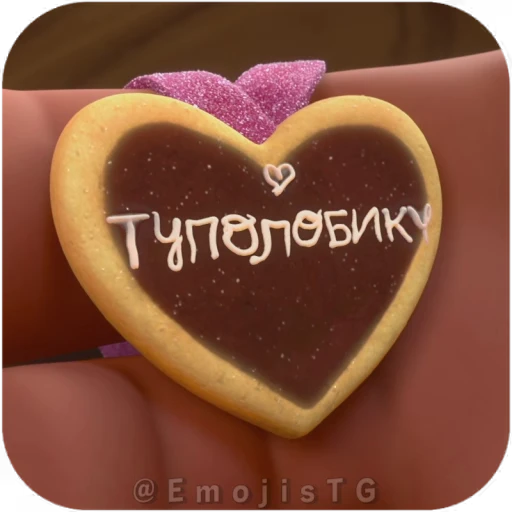 💛 Стикер «Ральф» для Telegram