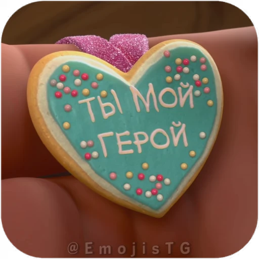 🫶 Стикер «Ральф» для Telegram