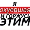 Стикер 9 Women moment #girl #fashion #style