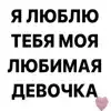 Стикер 27 Women moment #girl #fashion #style