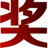 Стикер 57 飞机号协议号直登号