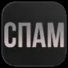 Стикер 38 Админ #foradmins #logo #decor