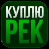 Стикер 3 Админ #foradmins #logo #decor