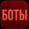 Стикер 37 Админ #foradmins #logo #decor