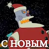 Стикер 6 Xmas Story