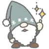 Стикер 22 🎄Christmas ⋆꙳•̩̩͙