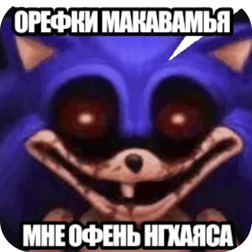 🌰 Стикер «2011X pack» для Telegram