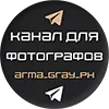 Стикер 7 📷 Набор эмоджи для фотографов и художников