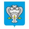Стикер 11 Ямал Официально