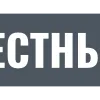 Стикер 56 Ямал Официально